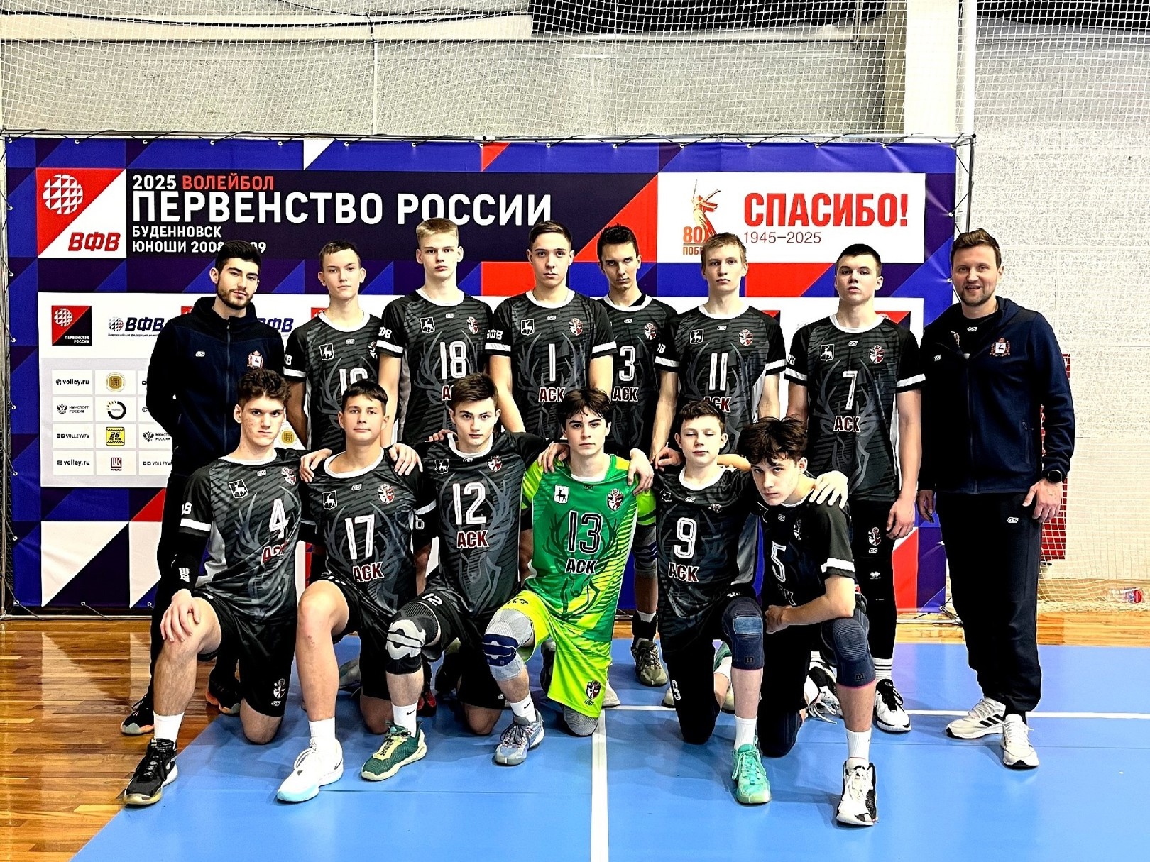 Юноши 2009 г.р. (тренеры Андриевский Сергей Викторович и Коновалов Тимур Романович)